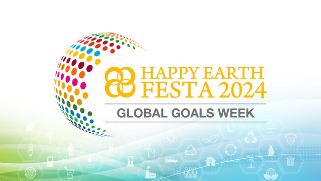 大丸松坂屋百貨店が運営するファッションサブスクリプションサービス＜AnotherADdress＞／SDGsイベント『第4回 HAPPY EARTH FESTA 2024』デコ活ブースに出展