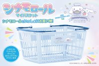 リサイクル素材を30％使用！サンリオの人気キャラクター「シナモロール」のマイバスケットが9月12日登場