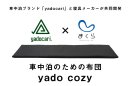 yadocari_02 yadocari_02