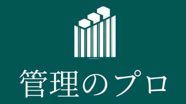 スタートアップ・テック企業向けのフリーランス人材提供サービス「管理のプロ」正式リリースのお知らせ
