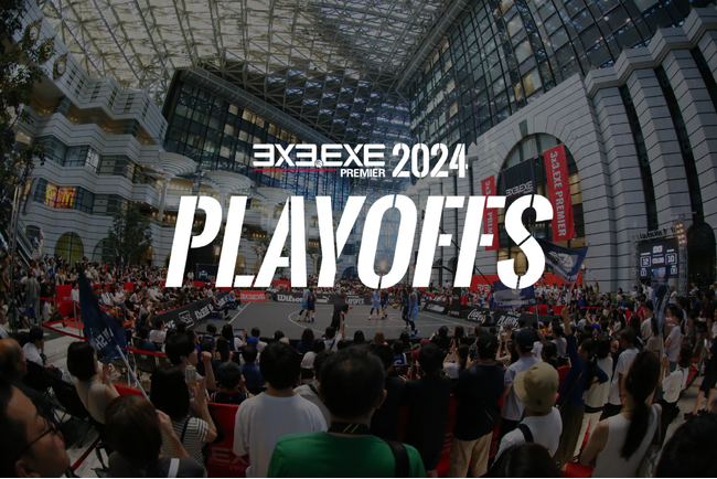 3x3の5ヵ国の頂点を決める国際大会が、9/21-22に東京・大森ベルポートで開催決定！