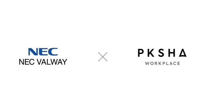 PKSHA Workplace、NEC VALWAYと提携 - AI×専門人材が社内ヘルプデスク業務を刷新するBPaaSの提供を開始
