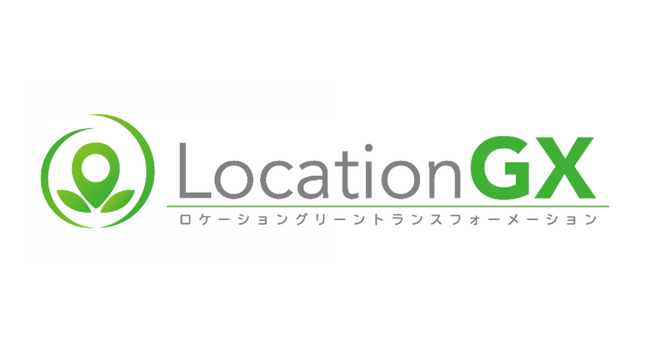 unerryが参画する「Location-GXプロジェクト」が環境省「デコ活」補助事業に採択
