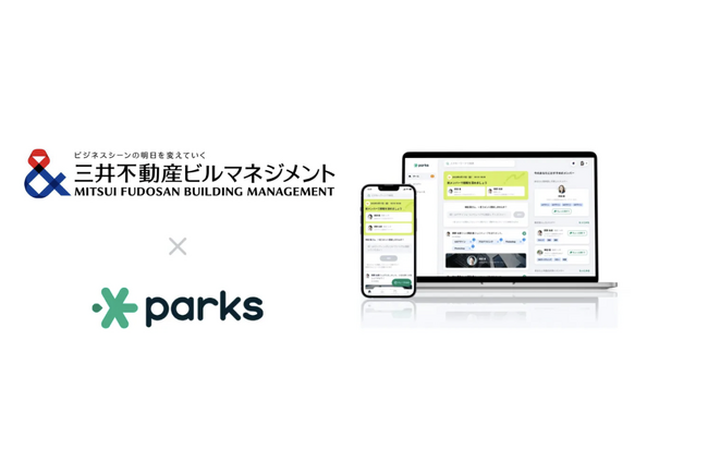 困った時に誰に相談したら良いか分からない。グループを超えた相談相手を発見できる社内DXツールを三井不動産ビルマネジメントが導入