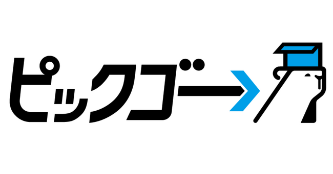 JR貨物の運行停止に伴い、「特別対応窓口」を設置～全国の配送パートナーおよび航空便連携で迂回ルートを提供～