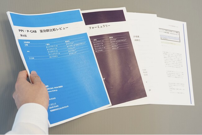 日本調剤の医薬品情報WEBプラットフォーム「FINDAT」、販売形態を多様化し、幅広い医療ニーズに対応