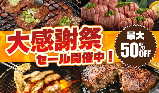 【業界初】盛岡冷麺／岩手県食品 最高評価＜3つ星＞受賞！業界初の快挙！／FOOD PROFESSIONAL AWARD 2024