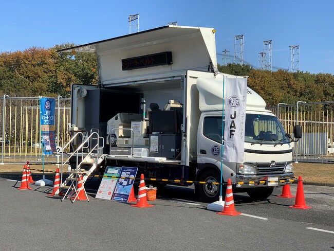 【JAF栃木】「はたらくのりもの展」にシートベルト効果体験車を出展