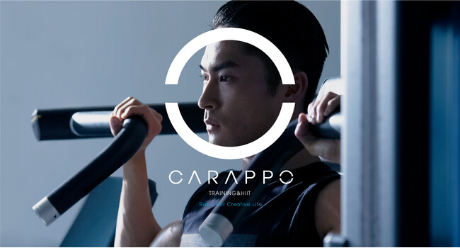 虎ノ門ヒルズ ステーションタワーに10月開業の「CARAPPO 虎ノ門ヒルズ」でビジネスパーソン向けのパーソナルトレーニングを提供