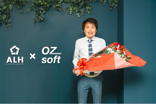 株式会社OZsoftがALHのグループにジョインしました
