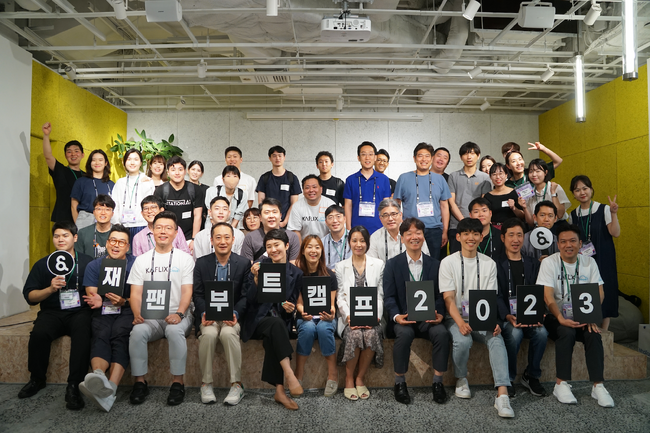 韓国の優良スタートアップが日本に集結する『K-Startup Open Demoday』を今年も開催！