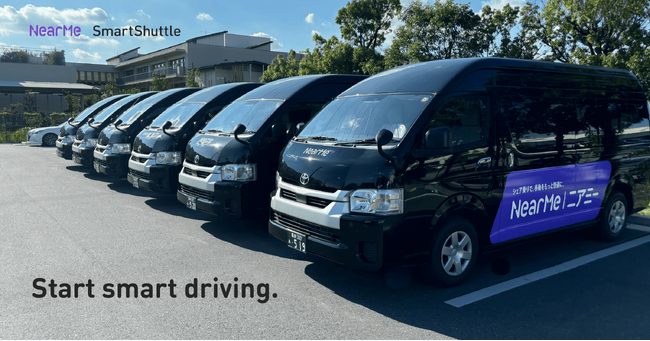 移動体験をデザインするニアミーの100%子会社『SmartShuttle（スマートシャトル）』“シェア乗り”サービスの運行をスタート