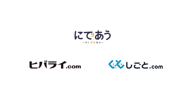 「ヒバライドットコム」「しごとドットコム」、大阪府の「OSAKA求職者支援コンソーシアム」に参画
