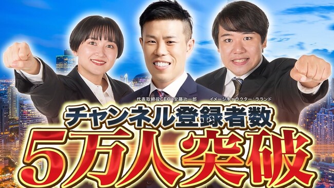 「タイ駐在チャンネル」が登録者数5万人突破！タイの駐在生活を発信する人気YouTubeチャンネル