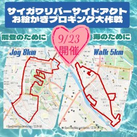 リバーサイドアクト お絵かきプロギング大作戦 リバーサイドアクト お絵かきプロギング大作戦