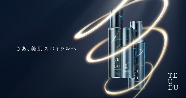 肌の菌そう※1に着目「美肌スパイラル」を呼び起こし 健やかな肌へ導く 日本の知恵・科学・意志の力を結集したプレミアムスキンケア「TEUDU（テウズ）」2024年11月7日（木）誕生