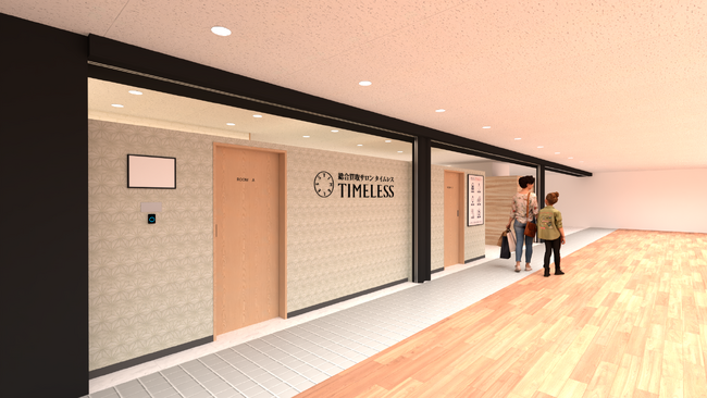 百貨店出店数No.1※1のタイムレスが近鉄百貨店に「総合買取サロンタイムレス　近鉄百貨店東大阪店」を9月18日（水）オープン！　～人の想いによりそう 安心と信頼の買取サロン～