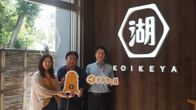 湖池屋、『トドケール』導入による荷物管理で業務効率化に成功