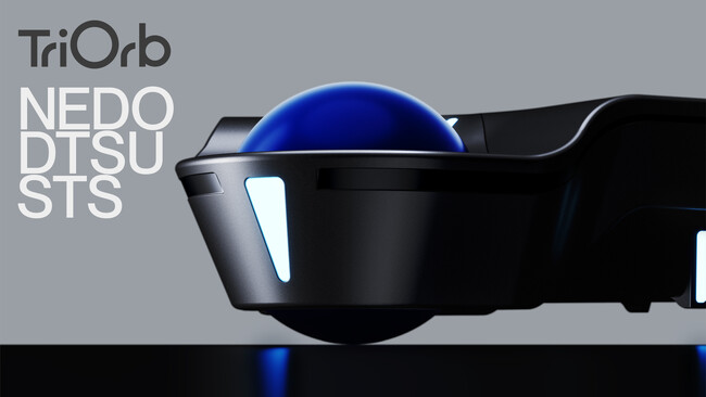 360°球体移動の株式会社TriOrb, NEDO DTSU事業(STSフェーズ)に採択