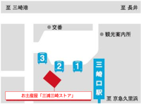 三崎口駅前にお土産屋「三浦三崎ストア」がオープン!