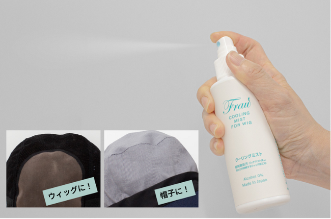 ～医療用ウィッグの悩みとなる季節問わない暑さ対策に大きな一歩～ウィッグ製造販売大手(株)スヴェンソンと(株)リベルタがタッグを組んだ商品が実現