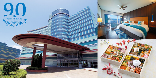 【琵琶湖ホテル】２０２４年１０月２７日で開業９０周年！アニバーサリーイヤーを彩るクルージング付き宿泊プランなどを販売