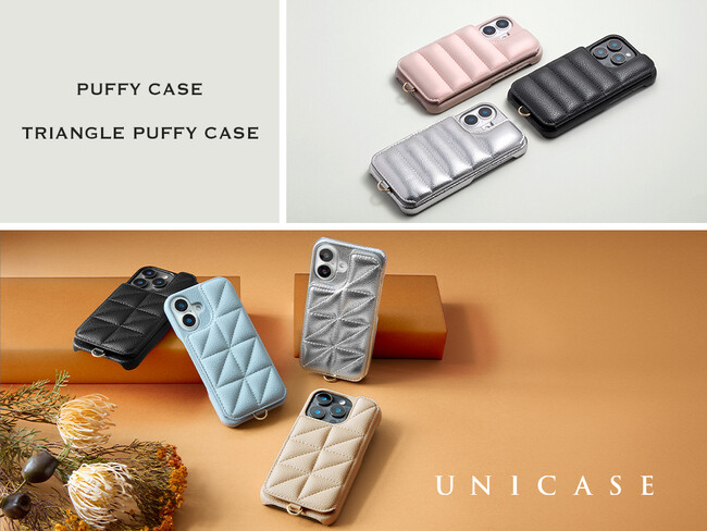 【Apple最新機種iPhone16シリーズ対応】もこもこしたキルティングにミラー・カード収納付きiPhoneケース『Puffy Case/Triangle Puffy Case』を発売