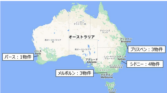 豪州の4都市において物流不動産事業に参画