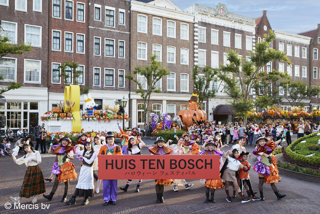 昼のミッフィーとメラニーの“かわいい“世界から、夜には究極のホラーで大絶叫し、スッキリ！２つの異世界を1日で体験できる超刺激で最高潮のハロウィーンを満喫　『ハロウィーンフェスティバル』