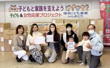長野県塩尻市を拠点、ベビー＆マタニティーブランドを展開するケラッタ、NPOホットライン信州へスリーパーを2,000枚寄贈
