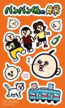 オリジナルステッカー オリジナルステッカー