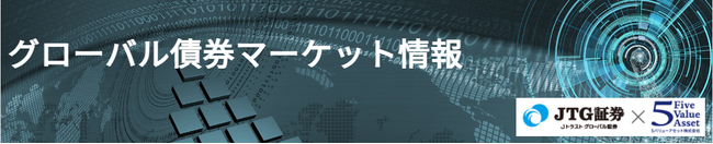 明治安田生命保険相互会社発行の米ドル建劣後社債（既発債）を外国債券のＪＴＧ証券が取扱い開始！（9/12～）