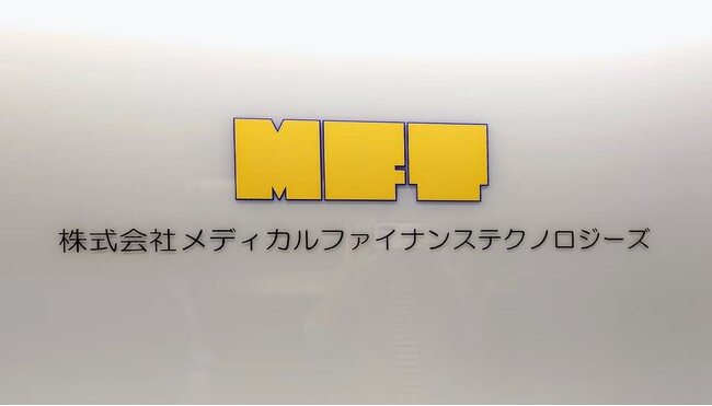 口座振替サービス『ワイドネット』が病院の会計待ち時間をゼロに！