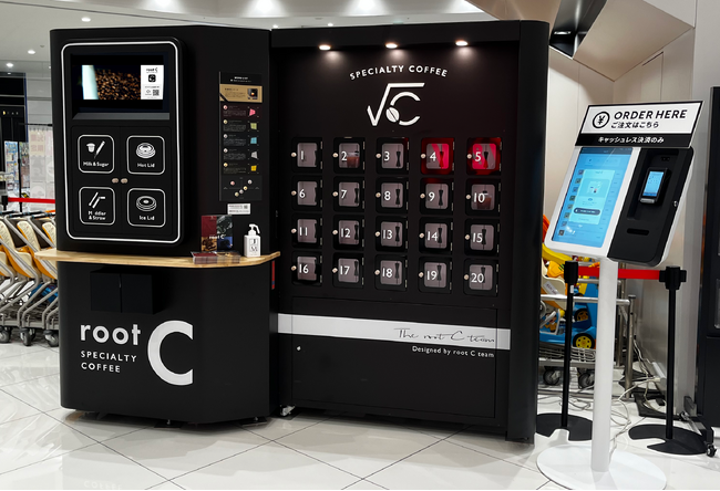 イオンモール座間にスマートコーヒースタンド root C 設置。