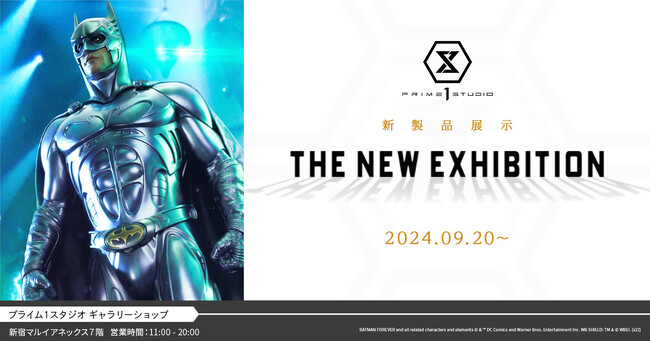 【入場無料】『バットマン　フォーエヴァー』ソナースーツ版バットマンが初登場！！9月20日（金）から新展示を開催