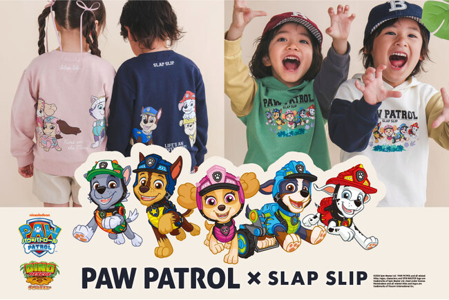大人気プリスクール向けアニメ「パウ・パトロール(TM)」と子供服ブランド「SLAP SLIP(スラップスリップ、株式会社べべ）がコラボレーション第3弾！