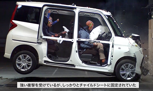 ～ＪＡＦのチャイルドシート使用目安を「１５０ｃｍ未満」へ変更～新たな検証動画や取り付け方動画も同時公開