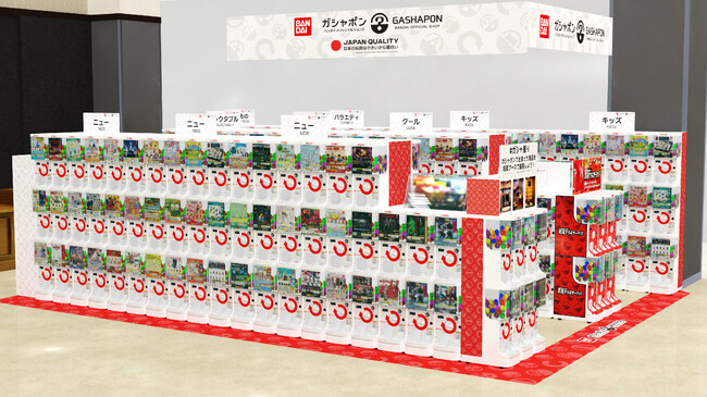バンダイ公式の「ガシャポン」大型専門店が登場 『ガシャポンバンダイオフィシャルショップ』未来屋書店鎌ケ谷店　2024年9月20日(金)オープン！