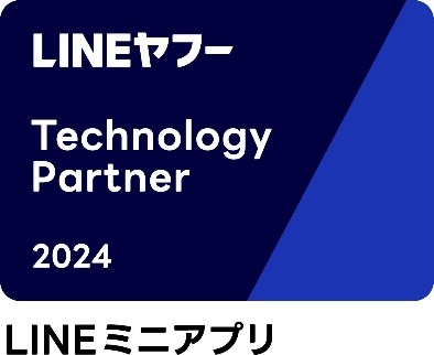 SP EXPERT’S、LINEヤフー Partner Program「Technology Partner　LINEミニアプリ部門」のパートナーに認定