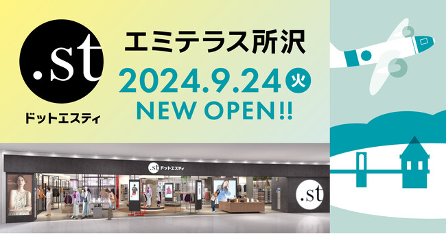 埼玉県に初上陸！国内最大の「ドットエスティ」エミテラス所沢店が初となる「ラウンジスペース」を完備し9月24日（火）にグランドオープン