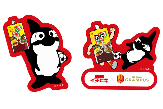 9月22日開催「グランパス ガールズフェスタ2024」にてイベントブースやイチビキ初のキッチンカーを出店