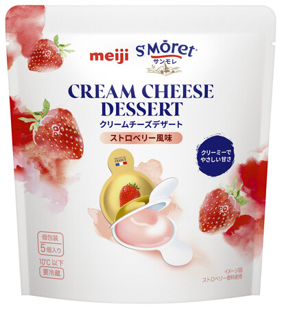 Savencia Fromage & Dairyと明治が初タッグ　　　　　　　　　　本場フランス産クリームチーズを使用したチーズスイーツが登場