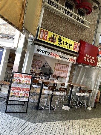 大衆屋台酒場「まじめや」明石店、9月13日オープン!