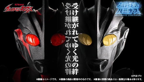 ガシャポン(R)の人気フィギュアシリーズ「アルティメットルミナス」より、『ウルトラマンネクサス』誕生20周年を記念しウルトラマンノアとダークザギのセットがプレミアムバンダイに登場！