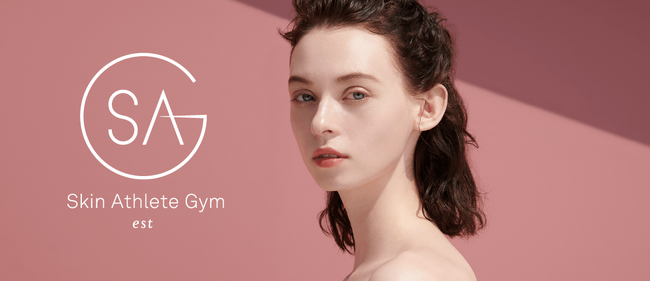 エスト（花王）の会員制サブスクリプションサービス「est Skin Athlete Gym」に90分19,800円で体験できる新コースが誕生。2024年9月13日から予約開始。