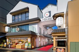 「あいざ鎌倉」リニューアル外観、小町通り入ってすぐ、大きな提灯が目印。 「あいざ鎌倉」リニューアル外観、小町通り入ってすぐ、大きな提灯が目印。