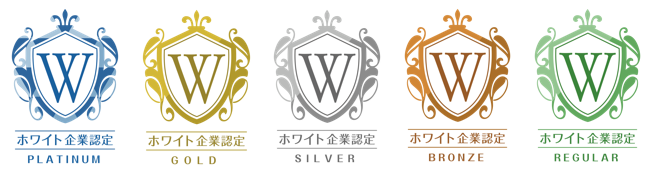 日本で唯一の「ホワイト企業」を認定しているホワイト財団が9月の新規認定企業を紹介！