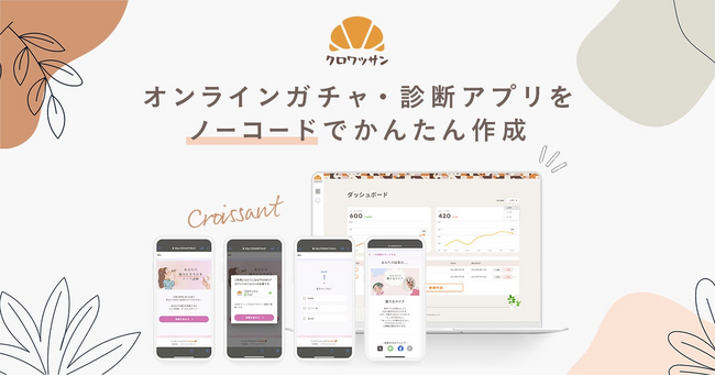 【豪華ゲスト出演】＋SNSトレンドセミナーを開催！9/26（木）11:00@Zoom