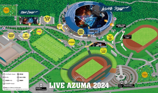 LIVE AZUMA 2024　DJブース出演のアーティストを発表！