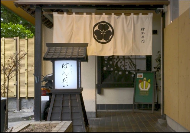 プロ人材活用の浸透により、地域企業の経済発展への寄与を目指す「スキルリターン」山形県で生まれた「先導的副業事例」を9/22（日）に山形放送で放映
